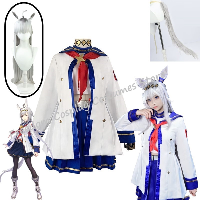 Women'S Fashion Hats - Jeu Umamusume: jolie casquette Derby Oguri,